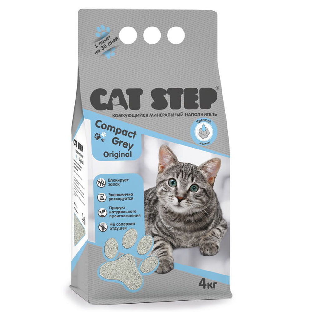 CAT STEP Compact Grey original наполнитель комкующийся минеральный 8 кг