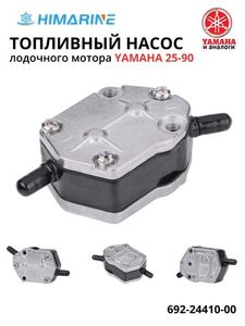 Топливные насосы