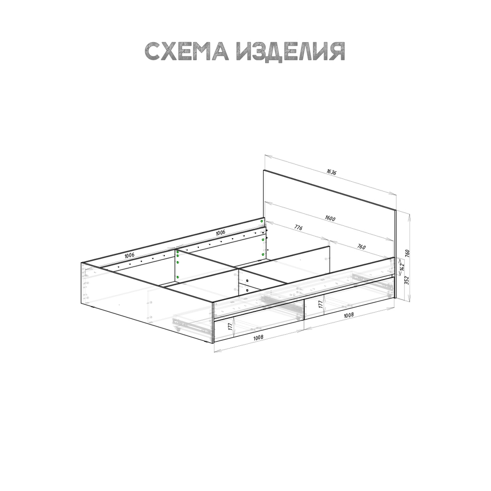 Кровать 1,6 Симпл КР-17 графит