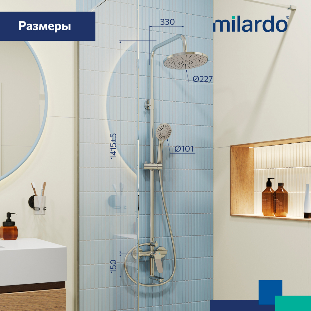 Душевая система 35к Milardo ENJSB3FM06 Энджой (Enjoy) лейка "Тропический душ", ХРОМ