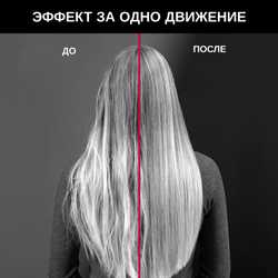 Выпрямитель для волос Rowenta KARL LAGERFELD SF321LF0
