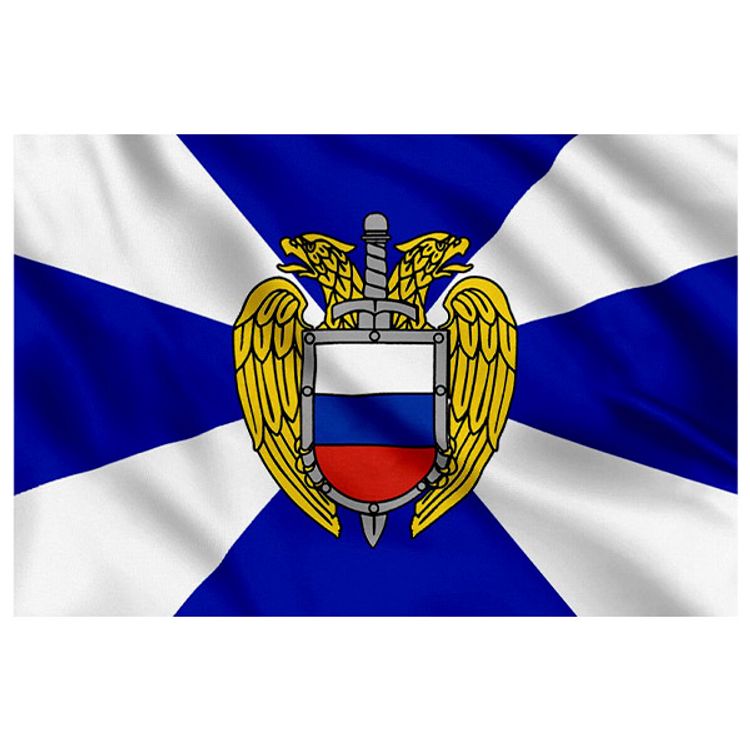 Флаг ФСО РФ