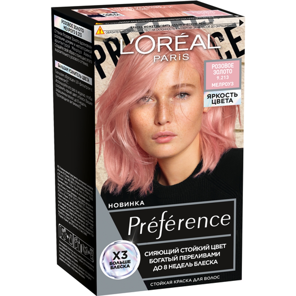 L'Oreal Paris Краска для волос Preference Яркость Цвета, стойкая, тон №9.213, Мелроуз, Розовое золото, 174 мл