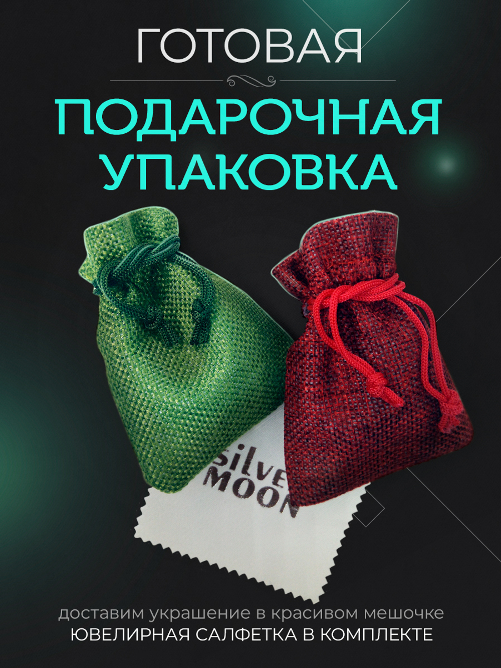 Silver Moon Браслет Цезарь серебряный черненый, ширина 8 мм