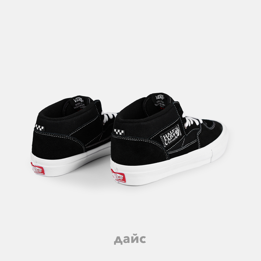 Кеды Vans Skate Half Cab "Black White"