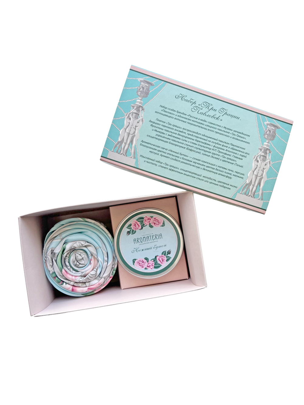 Набор «Три грации»