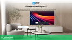 Телевизор QLED Skyworth 75" 75Q66G