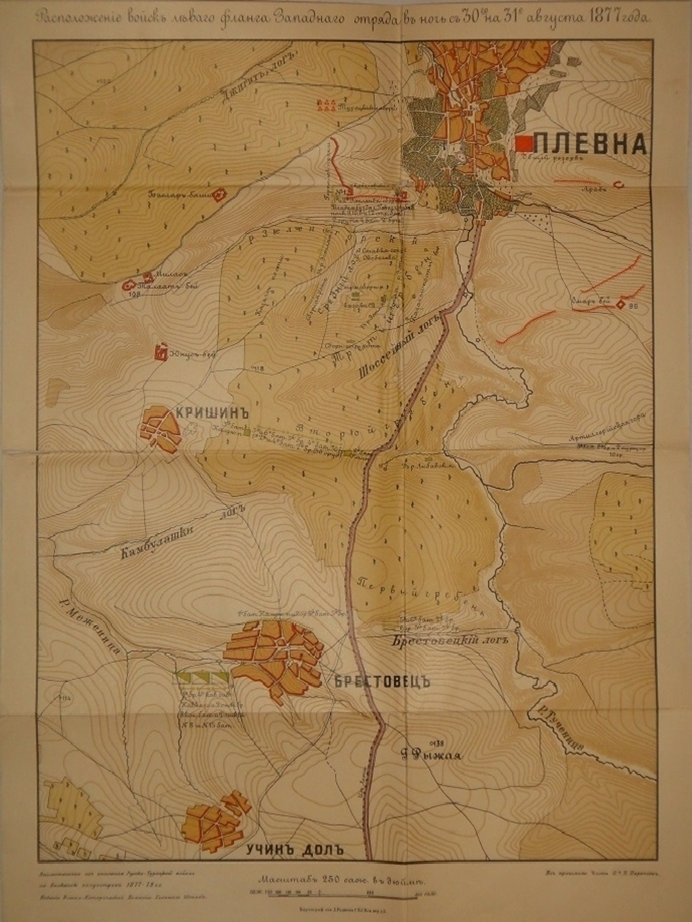 "Из прошлого. Воспоминания офицера Генерального штаба. В трёх томах ( пяти частях )". П.Паренсов. 1908г.