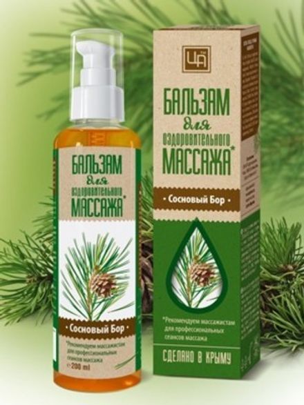 Бальзам "Сосновый бор" для общего оздоровительного массажа