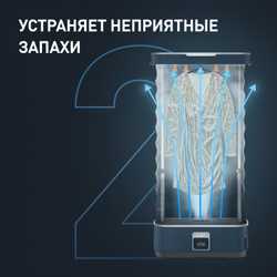 Паровая система для ухода за одеждой Tefal Care For You First YT2020E0