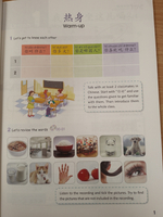 YCT Standard Course Level 2 - Student's Book/ Курс по подготовке к экзамену по китайскому языку YCТ, Уровень 2 - Учебник