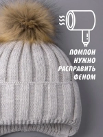 Шапка детская зимняя вязаная с помпоном