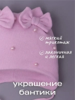 Шапка для девочки осенняя на завязках с бусинами