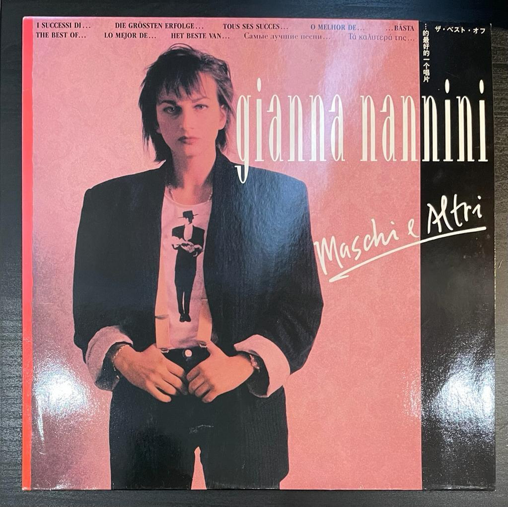 Gianna Nannini- Maschi E Altri (Германия 1987г.)