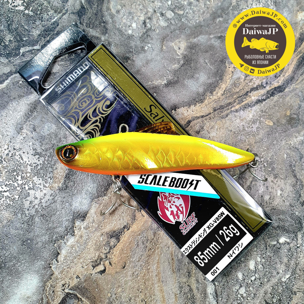 Ратлина SHIMANO SALVAGE SOLID 85ES SURF 002