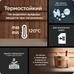 Лак для бань и саун на водной основе Pinotex Lacker Sauna 20 полуматовый 1 л.