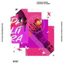 Кальянный табак PALITRA "Pink Moon" Розовый микс 40гр