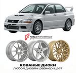 КОВАНЫЕ ДИСКИ для Mitsubishi Lancer Evolution VII CT9A 2001-2003 Митсубиси