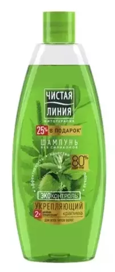 Чистая линия шампунь Сила для всех типов волос с крапивой, 600 мл