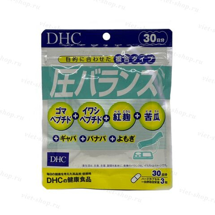 Стабилизатор давления DHC Pressure Balance на 30 дней, 90 шт.