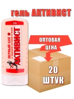 Активист гель мазь для суставов от боли 250мл *20шт