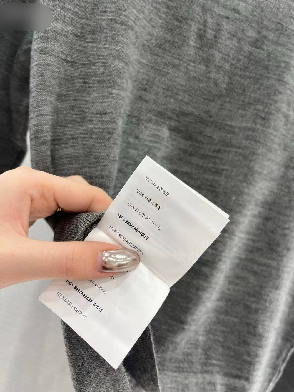 Кардиган MIU MIU