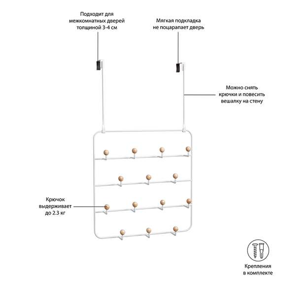 Органайзер для аксессуаров надверный estique, 20,3x10,6x32 см, белый