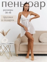 Пеньюар женский красивый кружевной прозрачный сорочка ночная