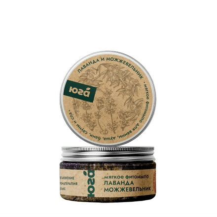 Мягкое фитомыло Лаванда и можжевельник ЮГ, 180г, ТМ ЮГА