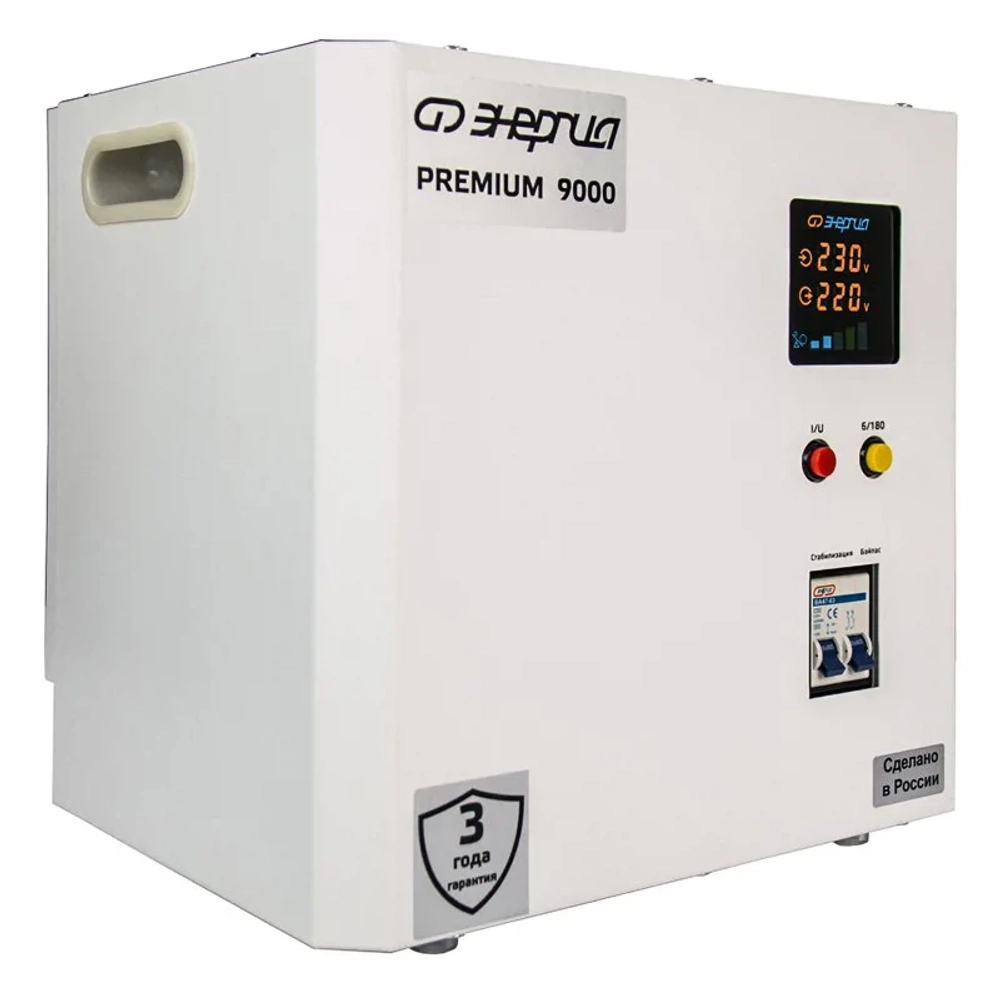 ЭНЕРГИЯ Premium Light 9000 однофазный стабилизатор напряжения Е0111-0178