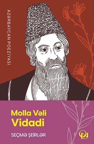 Seçmə şeirlər (Molla Vəli Vidadi)