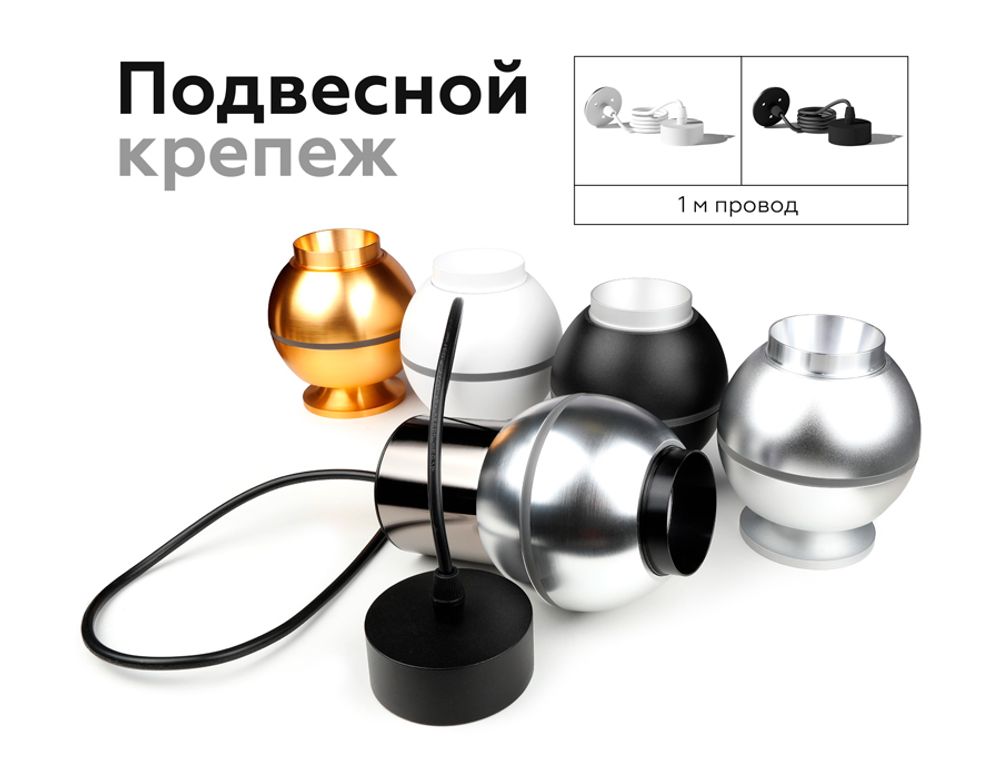 Ambrella Крепеж подвесной для корпуса светильника с диаметром отверстия D70mm Крепежи A2311