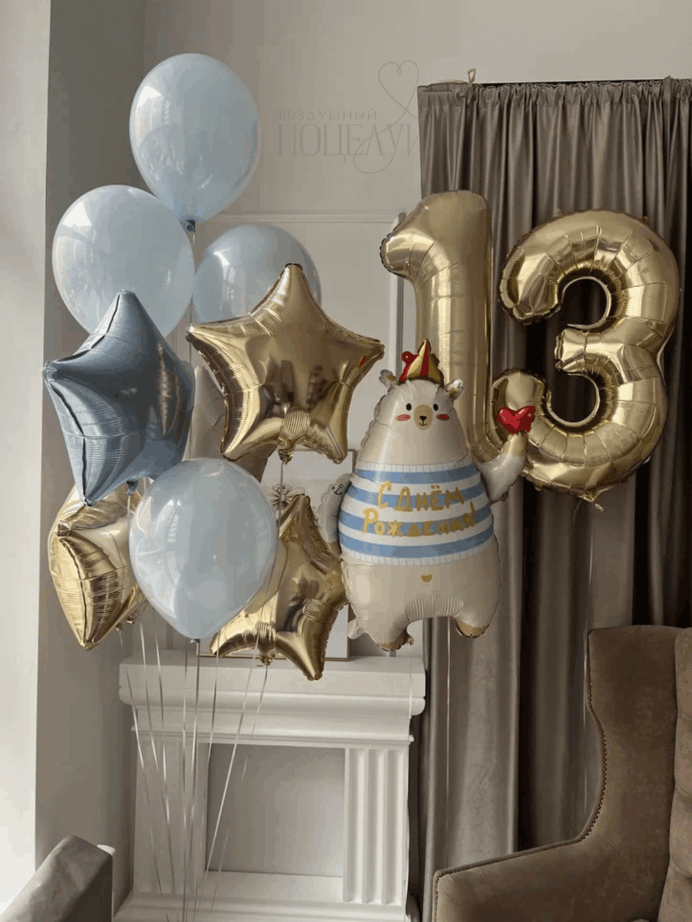 Набор "Звездная ночь"