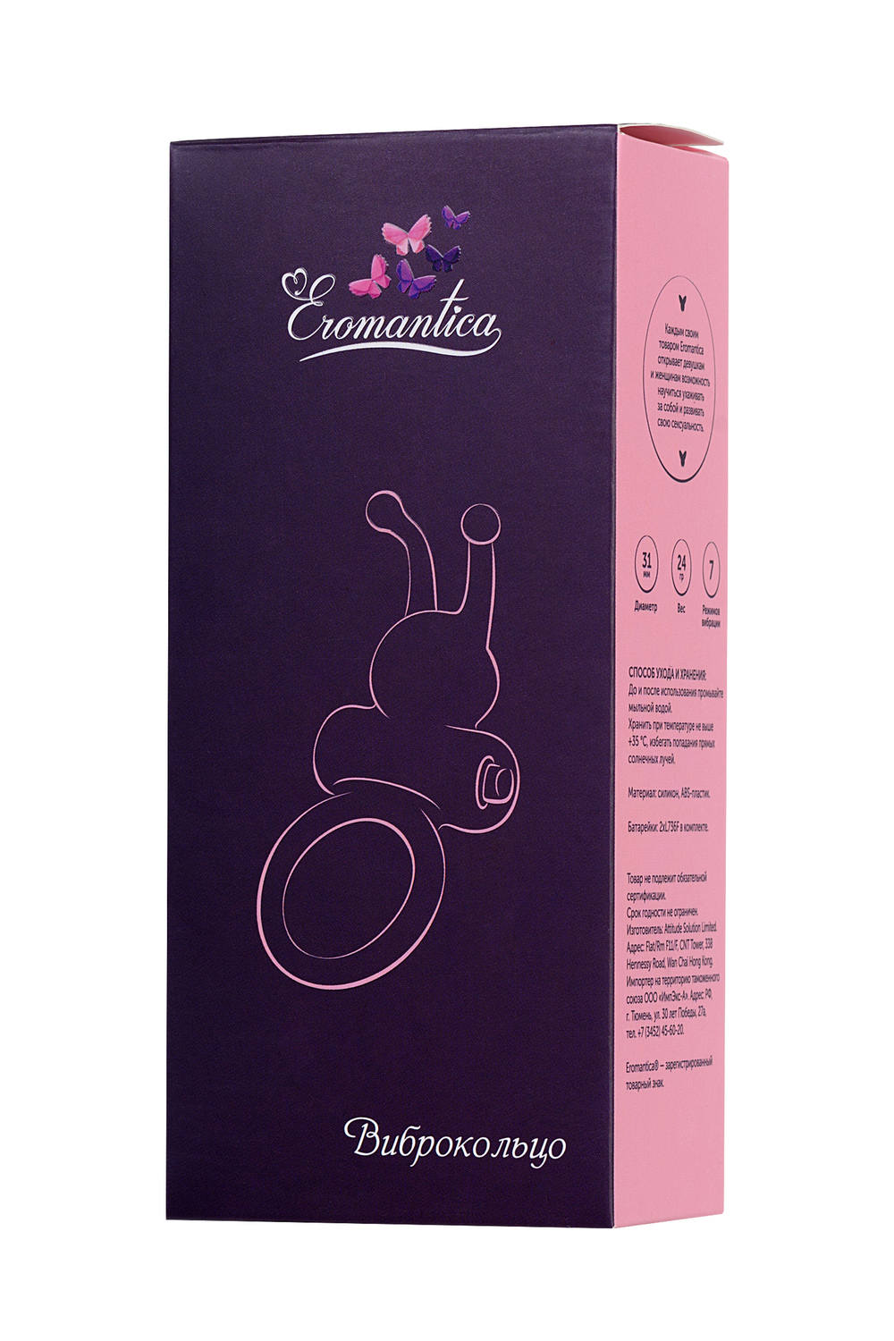 Эрекционное кольцо на пенис Eromantica, силикон, розовый, Ø 3,1 см
