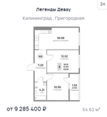 Жилой Комплекс "ЛЕГЕНДЫ ДЕВАУ" Комфорт-класс г. Калининград, ул. Пригородная