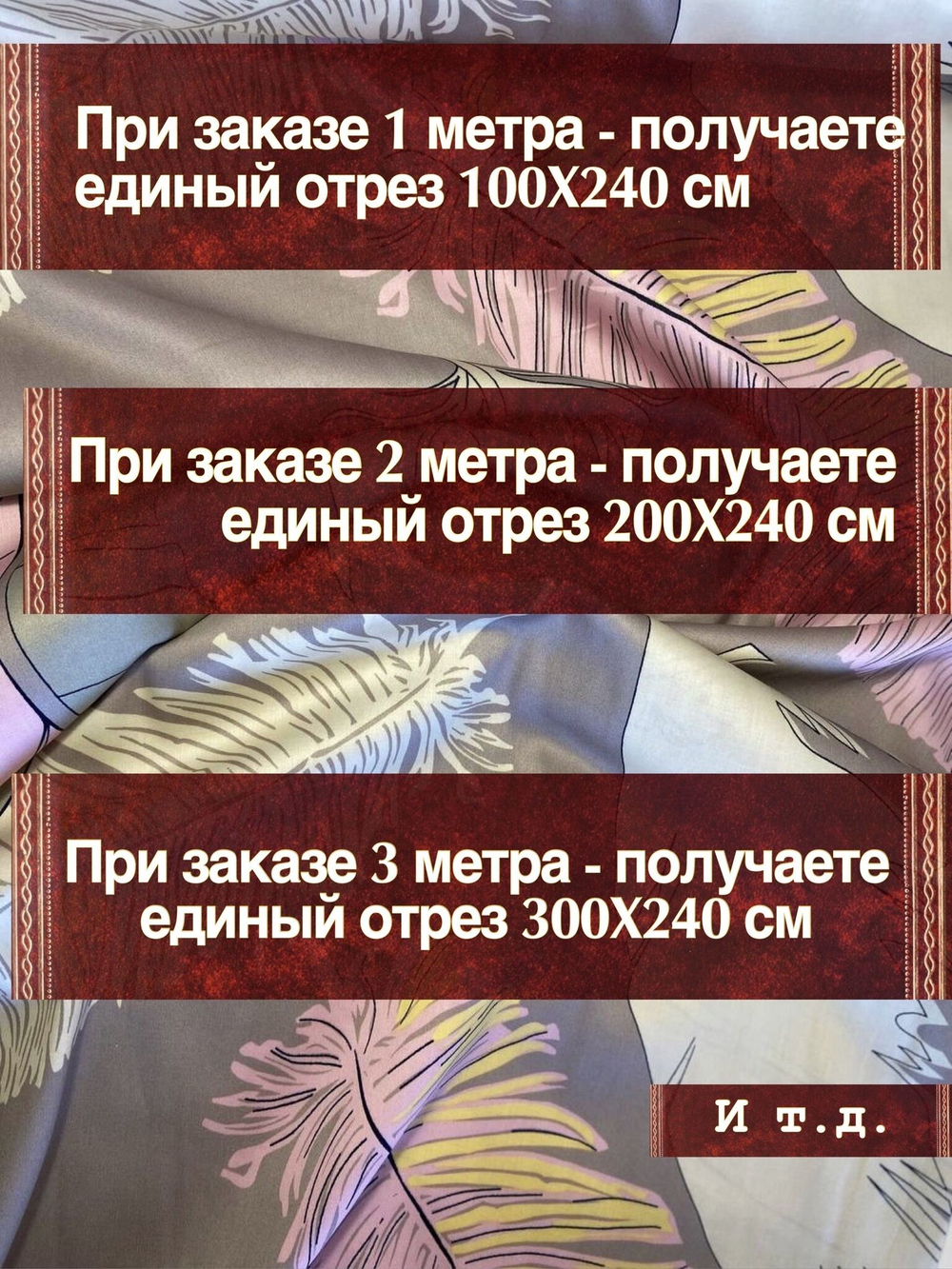 Сатин принт на голубом