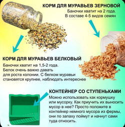 Набор аксессуаров для фермы