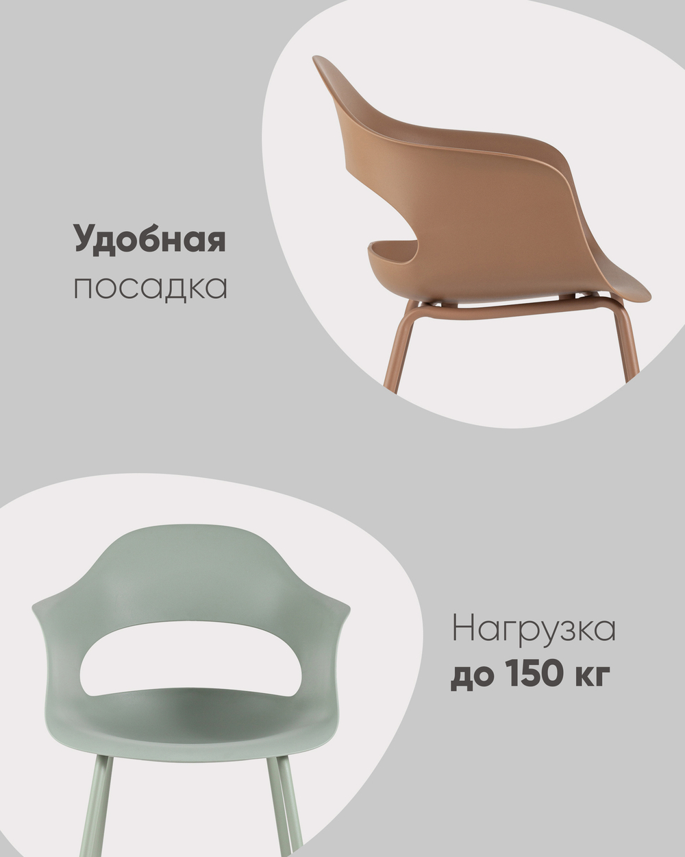 Стул Lady пластик коричневый