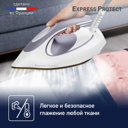Парогенератор Tefal Express Protect SV9203E0