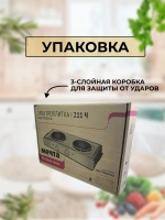 Эл.плитка (2 конф.) Мечта-211Ч черная