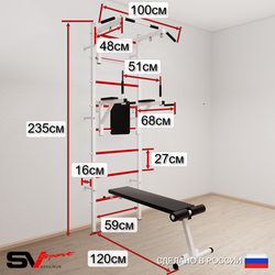 Шведская стенка Sv Sport 5901 (Турник стандарт/Брусья/Стойка/Скамья/Канат/Цепь/Мешок 15кг)