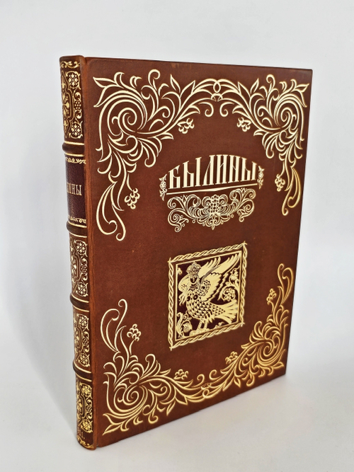 "Былины. Старинки богатырские". 1911 г.