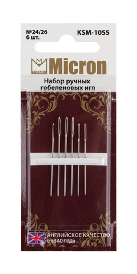 Иглы для шитья ручные  "Micron"   KSM-1055   набор гобеленовых игл   6 шт.  в блистере