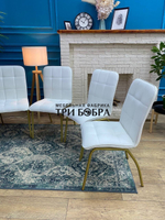 Стул «ЛОРД» белый экокожа