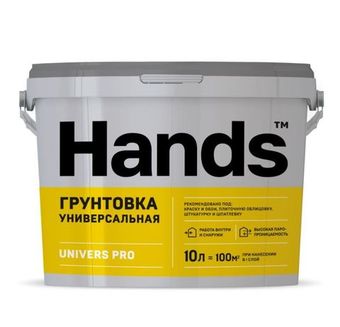 Грунтовка универсальная Hands UNIVERS PRO 10 л