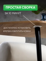 Журнальный столик