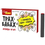 Петарда «Трах-бабах» 20/10/10