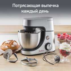 Кухонная машина Moulinex Masterchef Gourmet QA519D32