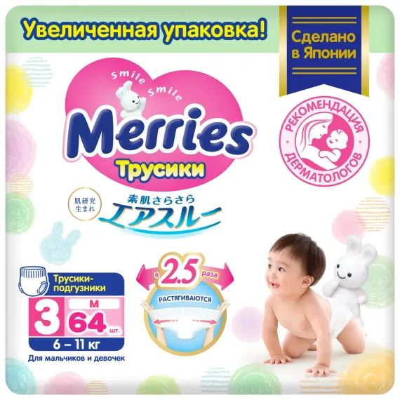 Трусики Merries M (6-11 кг) 64 шт.
