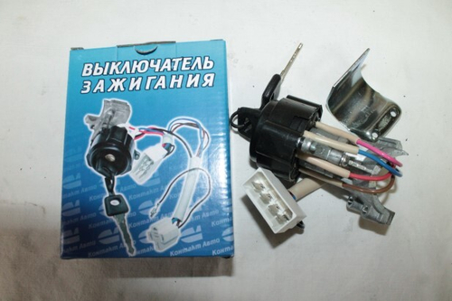 Замок зажигания /Г-3302/ 5 конт. (Автокон)